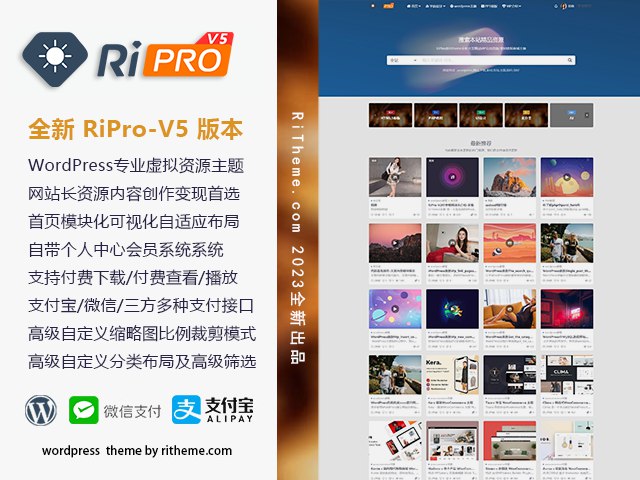 RiPro-V5开心版V7.1.3