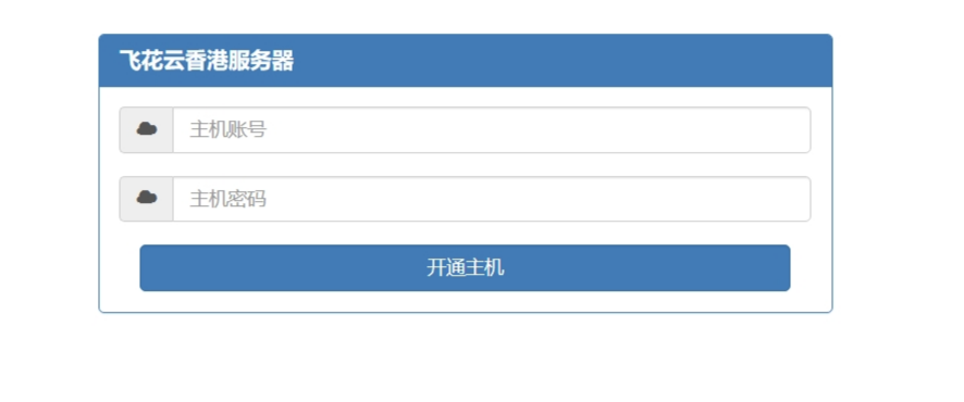 如何使用Kangle主机快速在线开通网站（纯净版源码）-资源网站