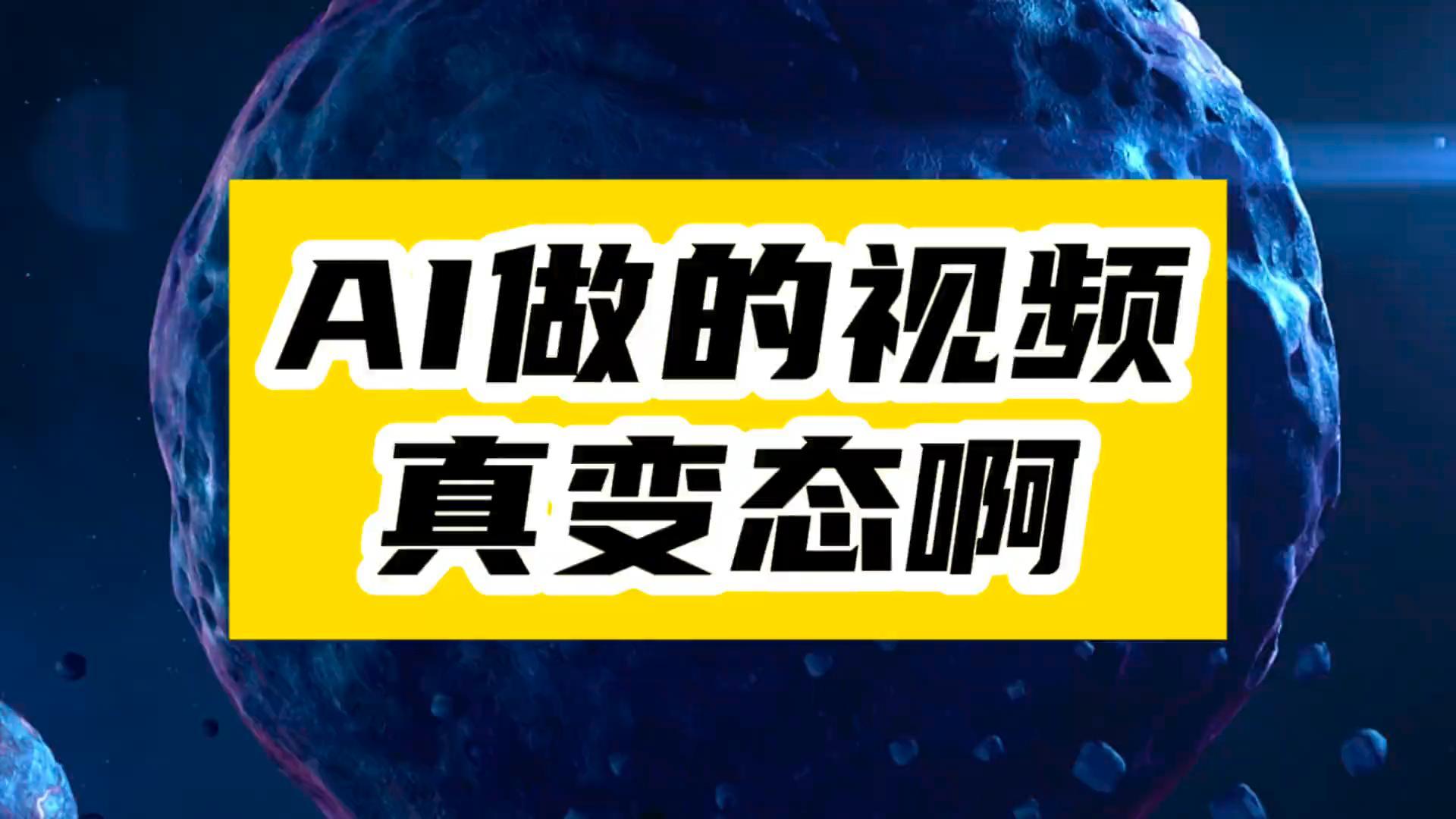 AI神器瞬间修复百年老照片，效果惊艳！