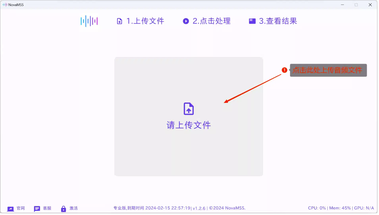 NovaMSS 1.4.0 社区版：音乐源分离工具