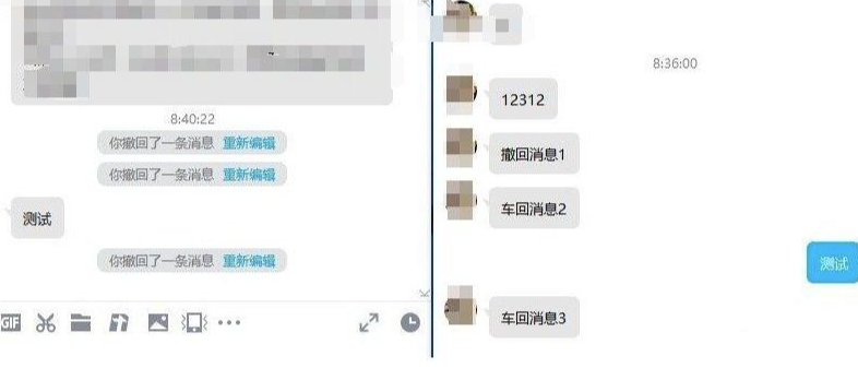 QQ9.7.23.29368防撤回补丁