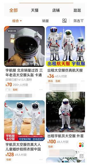 成本2万，7天赚8万！这个项目刚刚兴起，趁早大赚一波