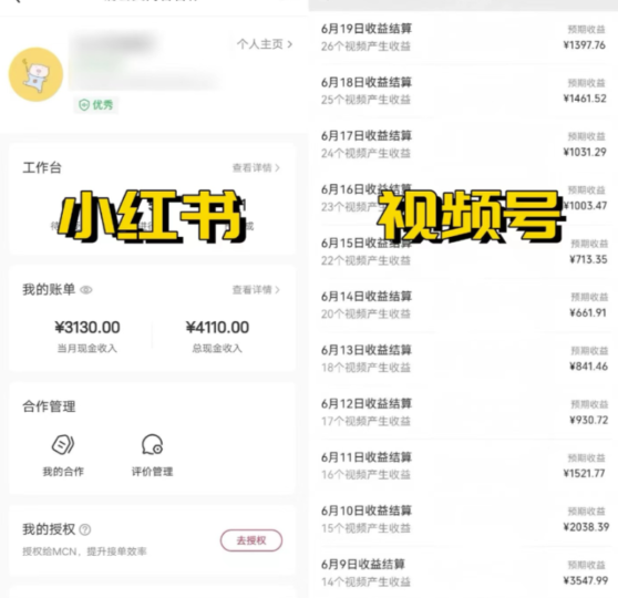 老照片秒变动图教程_日赚3000+_免费工具