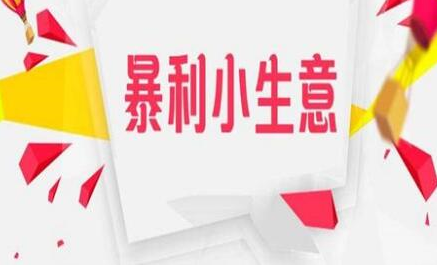 年轻人如何通过社交平台赚到第一桶金？超实用创业技巧分享