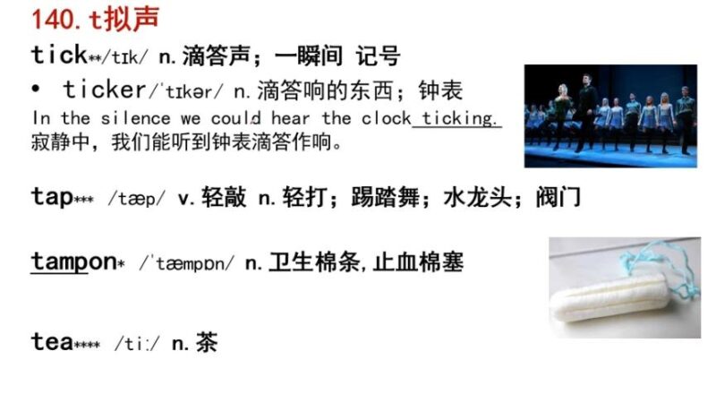 李靖瑜英语课程大全：系统学习、实用技巧全攻略-资源网站