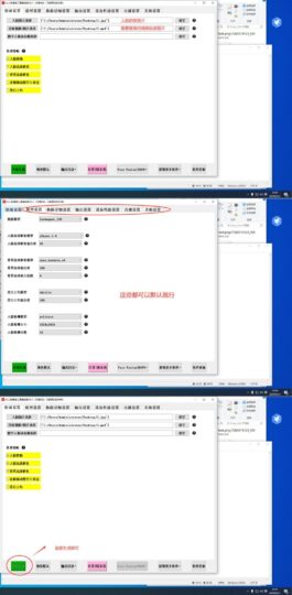 离线AI换脸：本地视频_图片与直播实时变换_开启全新视觉体验