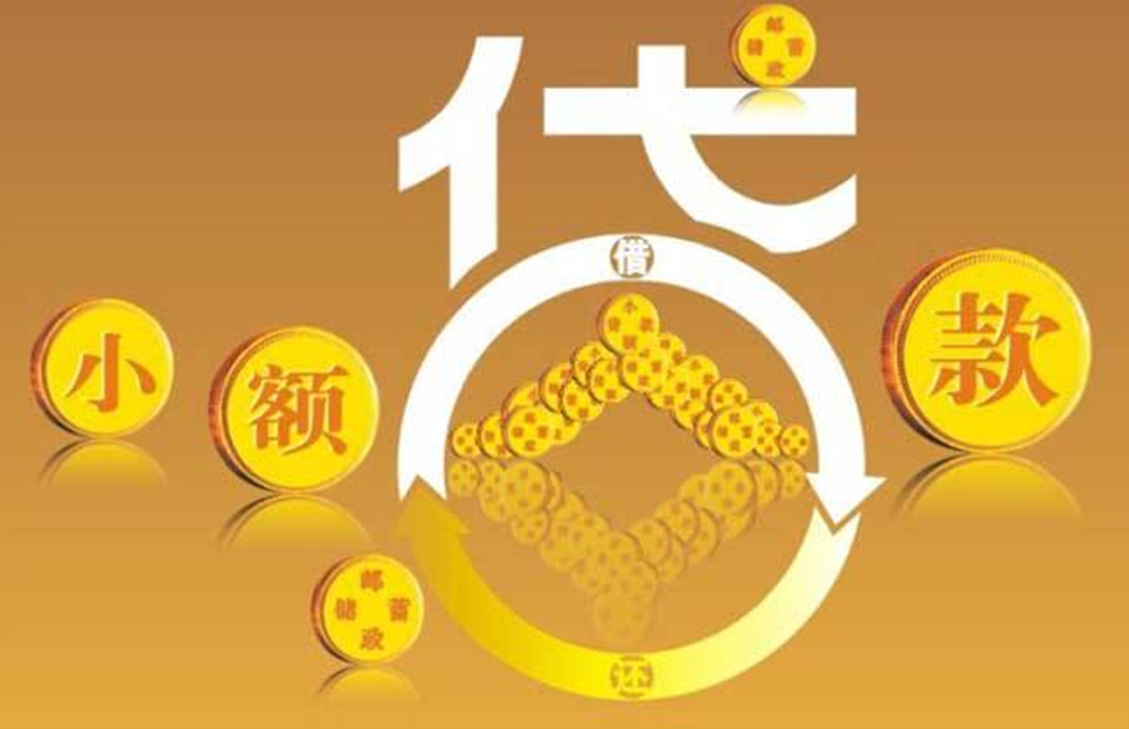 一个零成本的暴利金融项目，月入10万不是梦